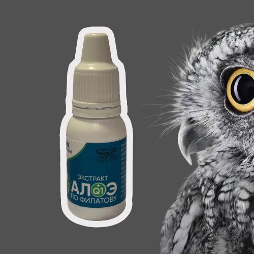 Капли для глаз Алоэ по Филатову с Q1