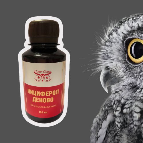 Нициферол Деново